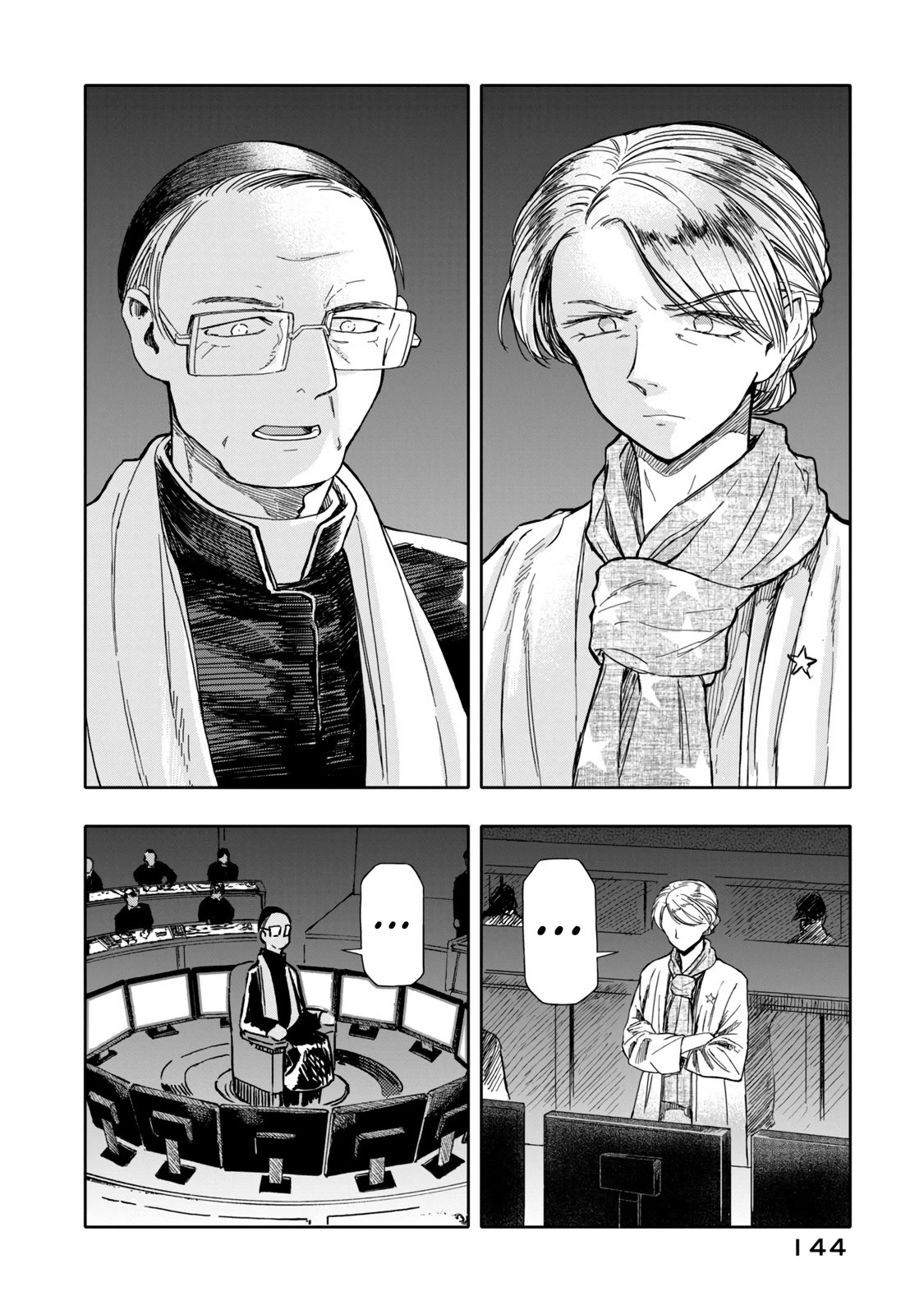 I Wanna Quit Being a Hitman! Chapter 17 page 12 - Chapter 17