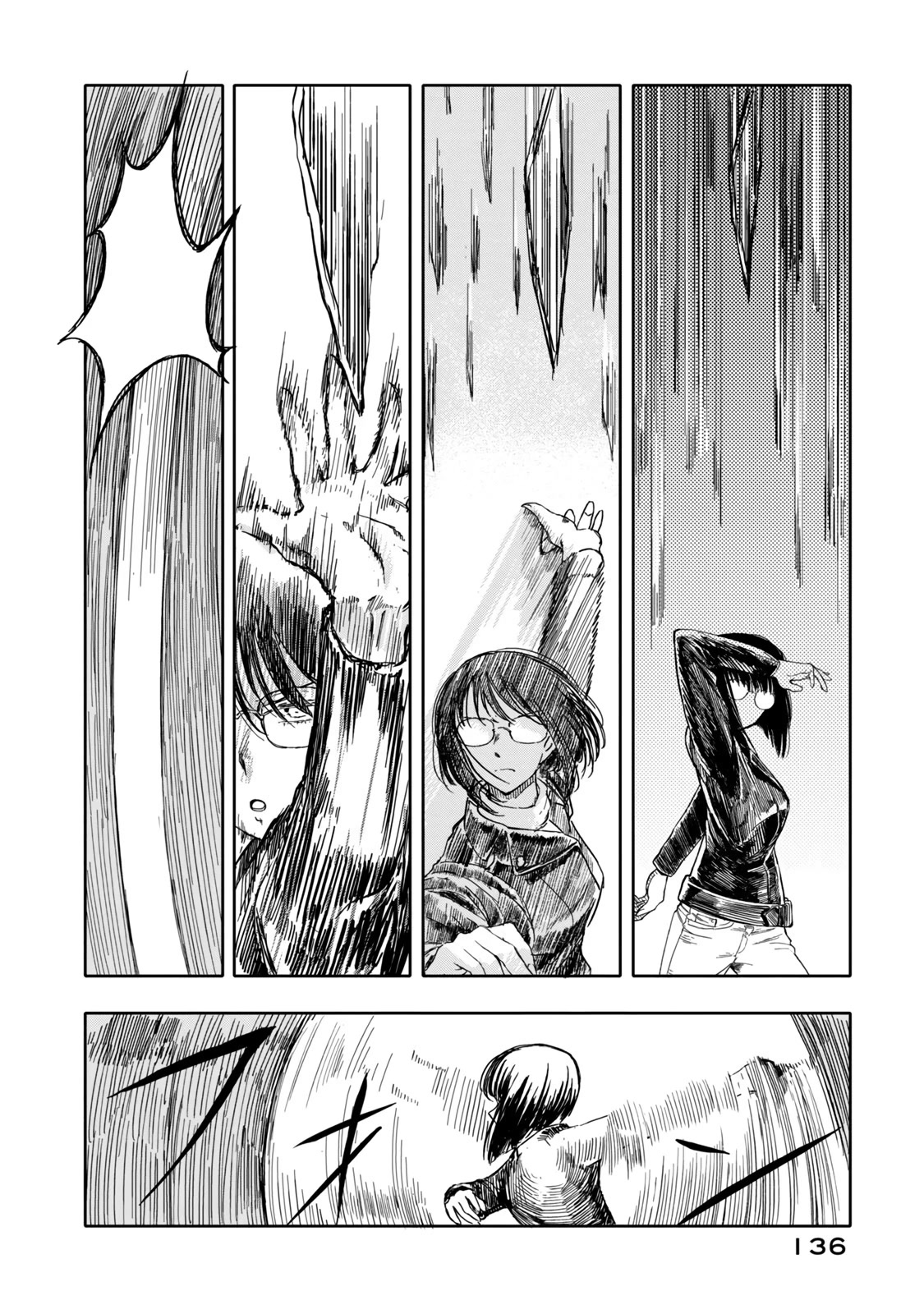 I Wanna Quit Being a Hitman! Chapter 17 page 4 - Chapter 17