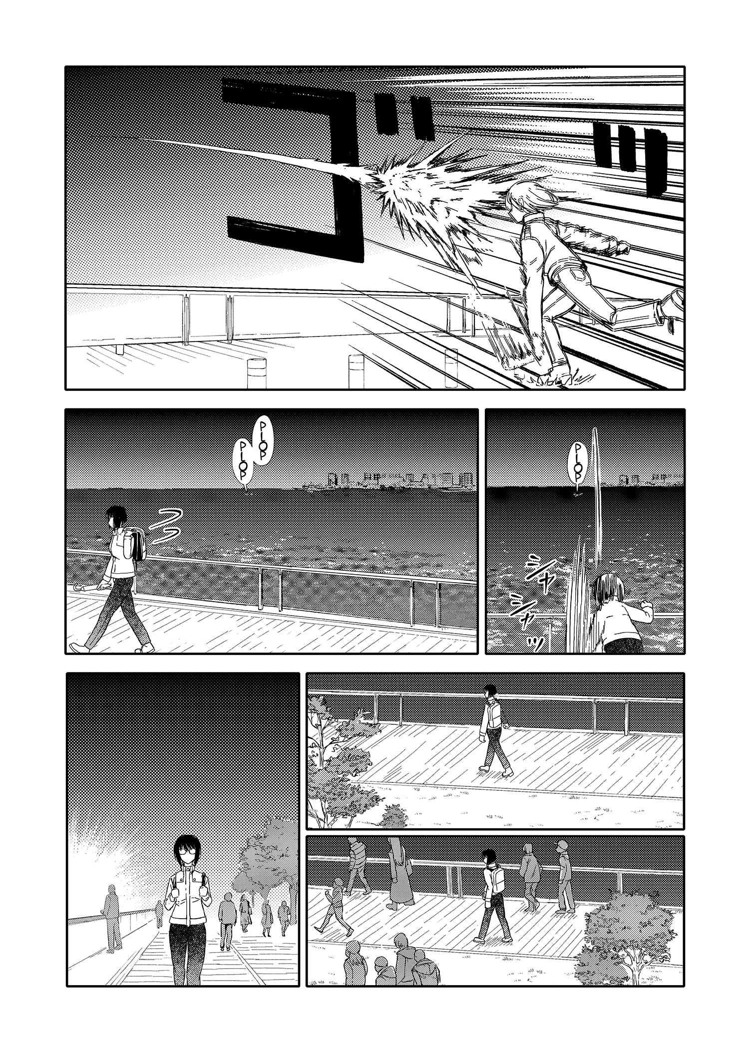 I Wanna Quit Being a Hitman! Chapter 19.5 page 13 - Chapter 19.5