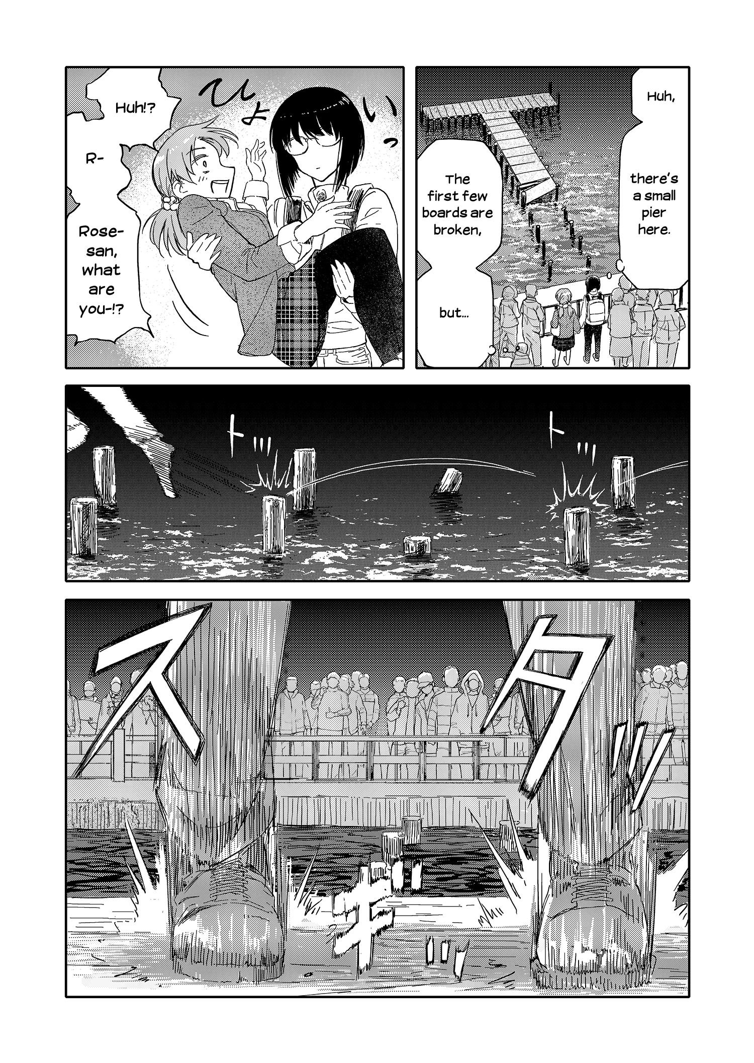 I Wanna Quit Being a Hitman! Chapter 19.5 page 17 - Chapter 19.5