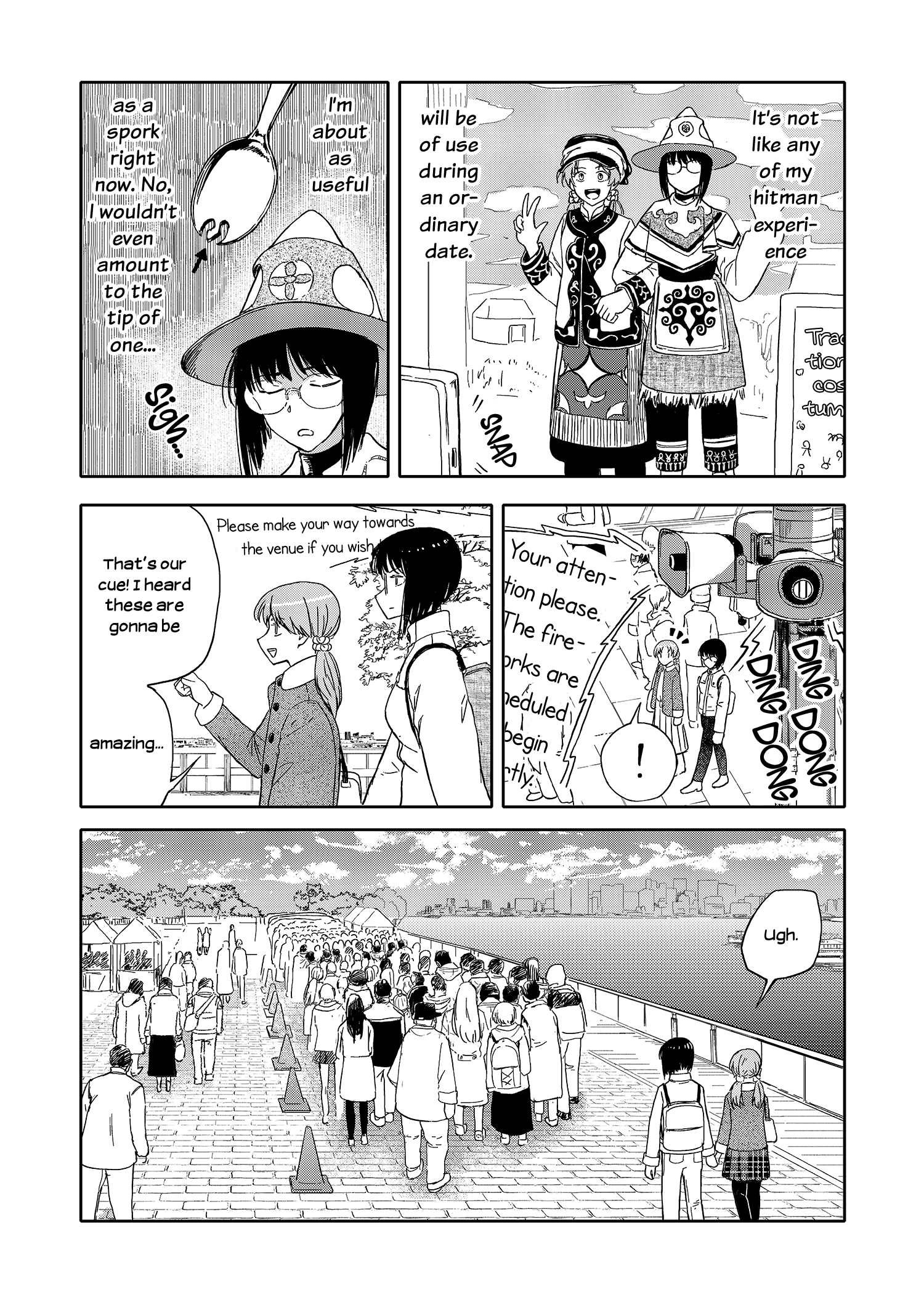 I Wanna Quit Being a Hitman! Chapter 19.5 page 3 - Chapter 19.5