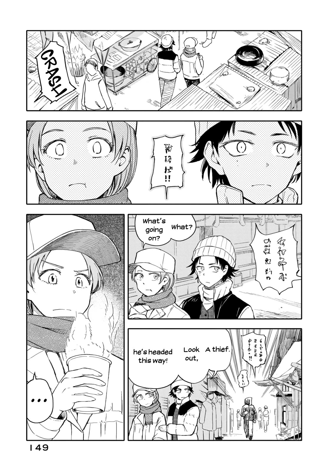 I Wanna Quit Being a Hitman! Chapter 29 page 5 - Chapter 29