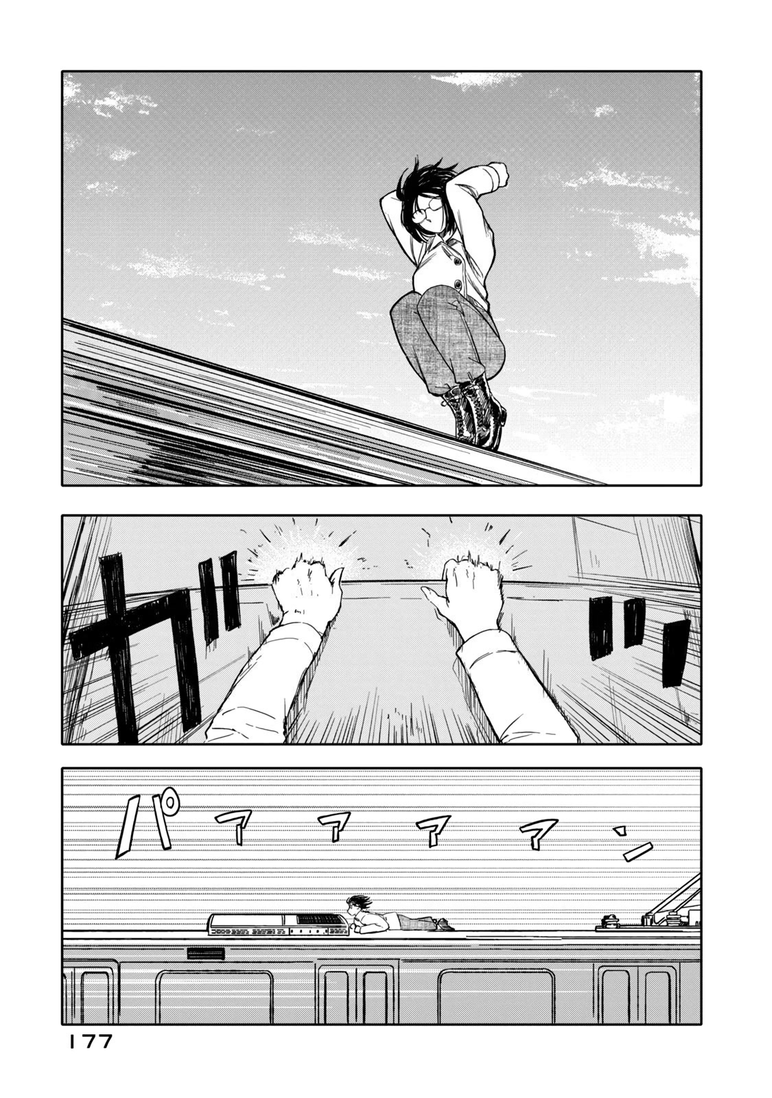 I Wanna Quit Being a Hitman! Chapter 30.5 page 4 - Chapter 30.5