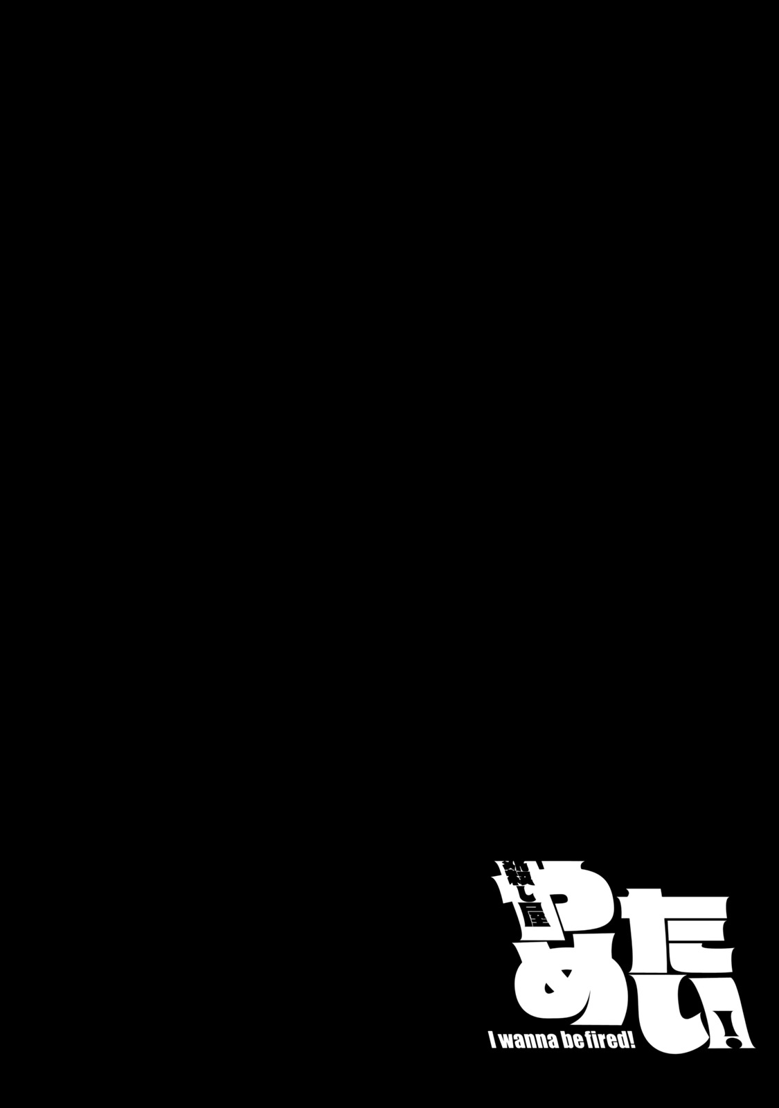 I Wanna Quit Being a Hitman! Chapter 30 page 17 - Chapter 30
