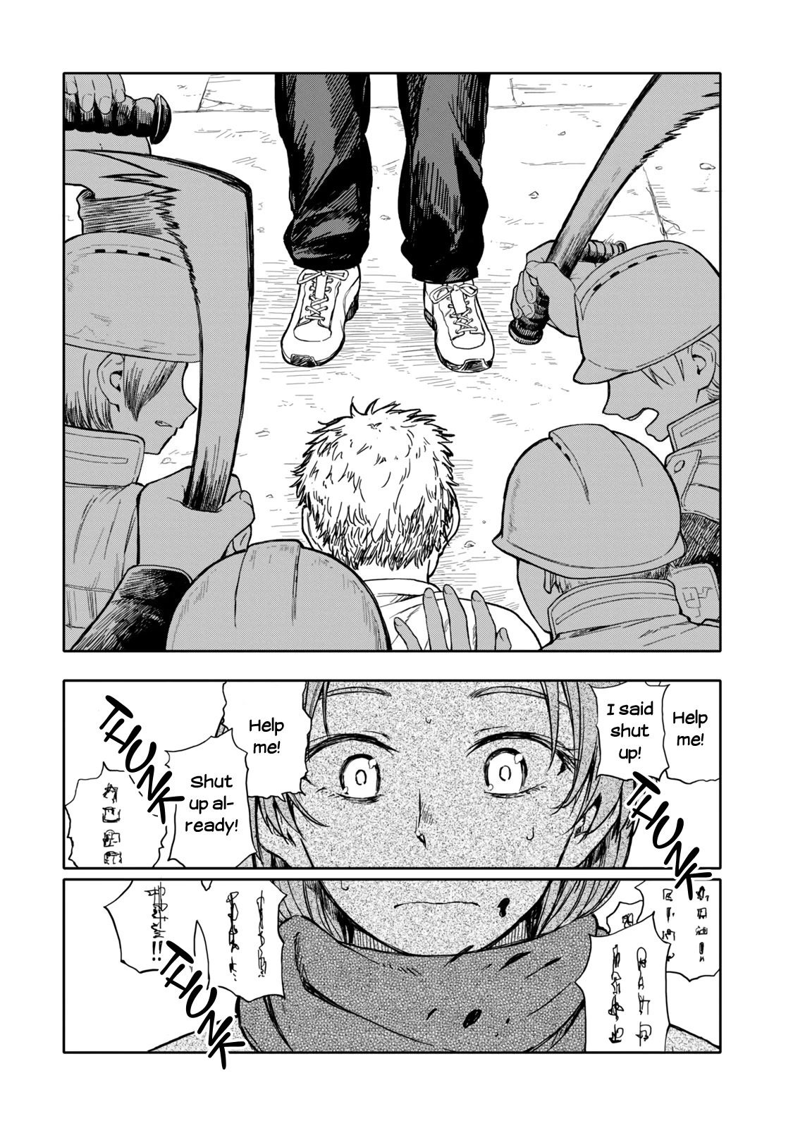 I Wanna Quit Being a Hitman! Chapter 30 page 7 - Chapter 30