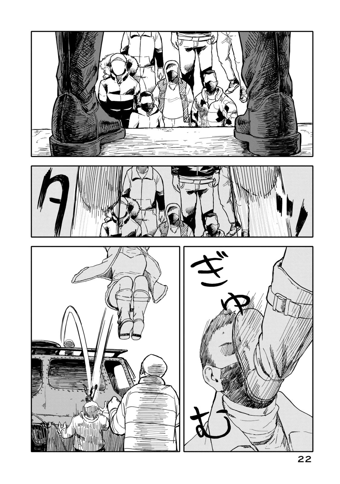 I Wanna Quit Being a Hitman! Chapter 32 page 4 - Chapter 32