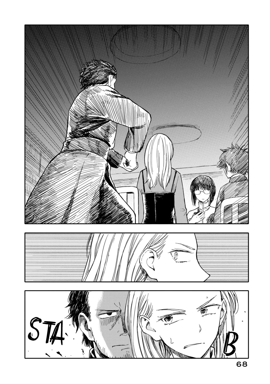 I Wanna Quit Being a Hitman! Chapter 35 page 12 - Chapter 35