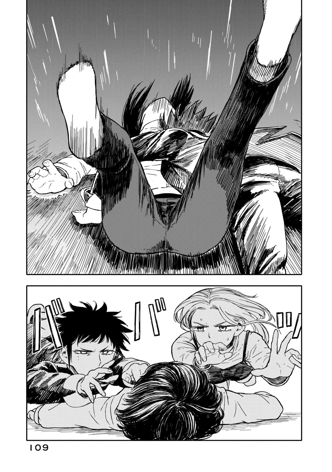 I Wanna Quit Being a Hitman! Chapter 38 page 11 - Chapter 38