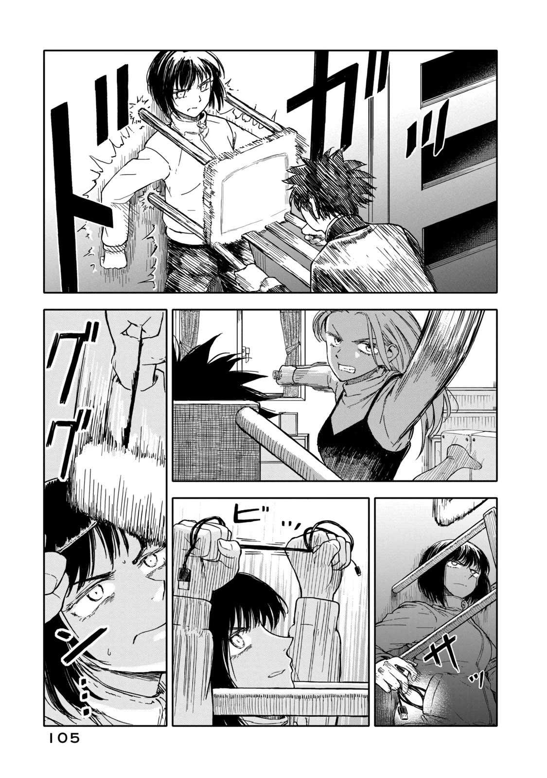 I Wanna Quit Being a Hitman! Chapter 38 page 7 - Chapter 38