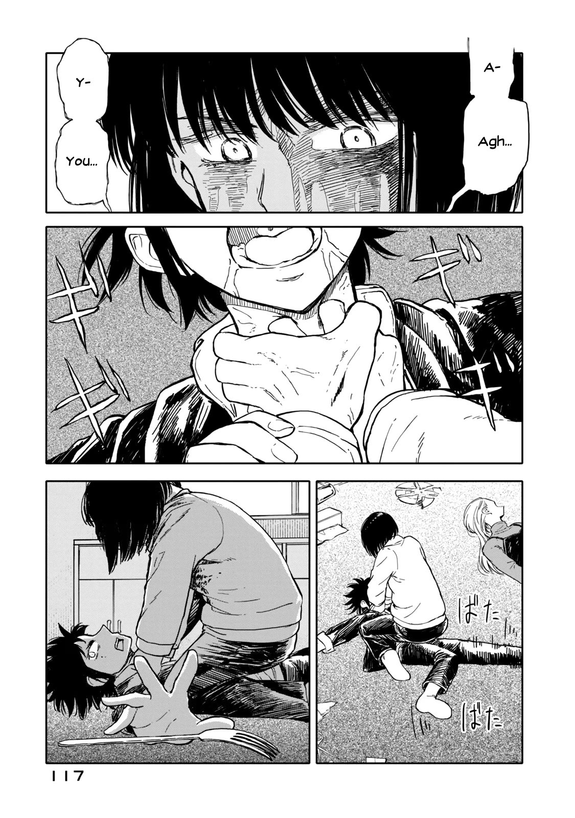 I Wanna Quit Being a Hitman! Chapter 39 page 5 - Chapter 39