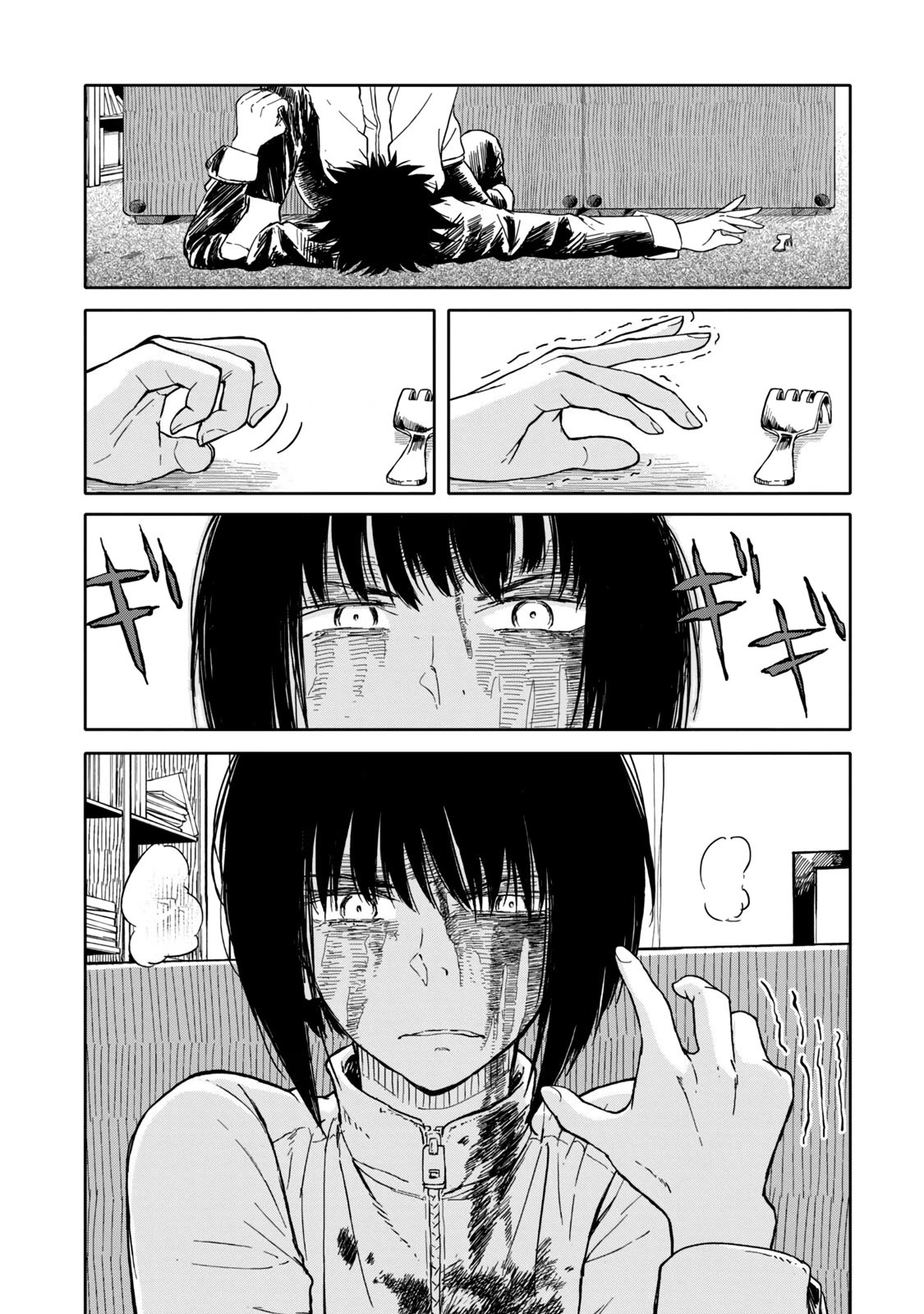 I Wanna Quit Being a Hitman! Chapter 39 page 6 - Chapter 39