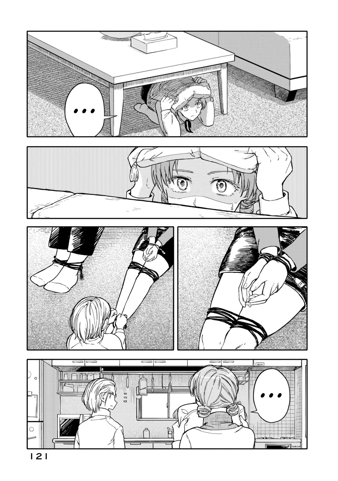 I Wanna Quit Being a Hitman! Chapter 39 page 9 - Chapter 39