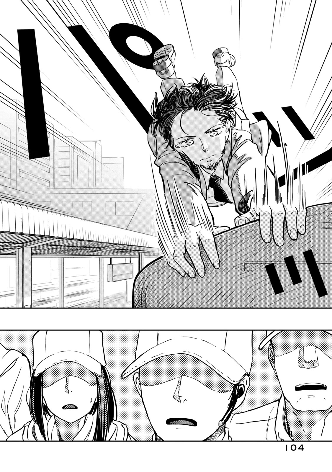 I Wanna Quit Being a Hitman! Chapter 4 page 16 - Chapter 4