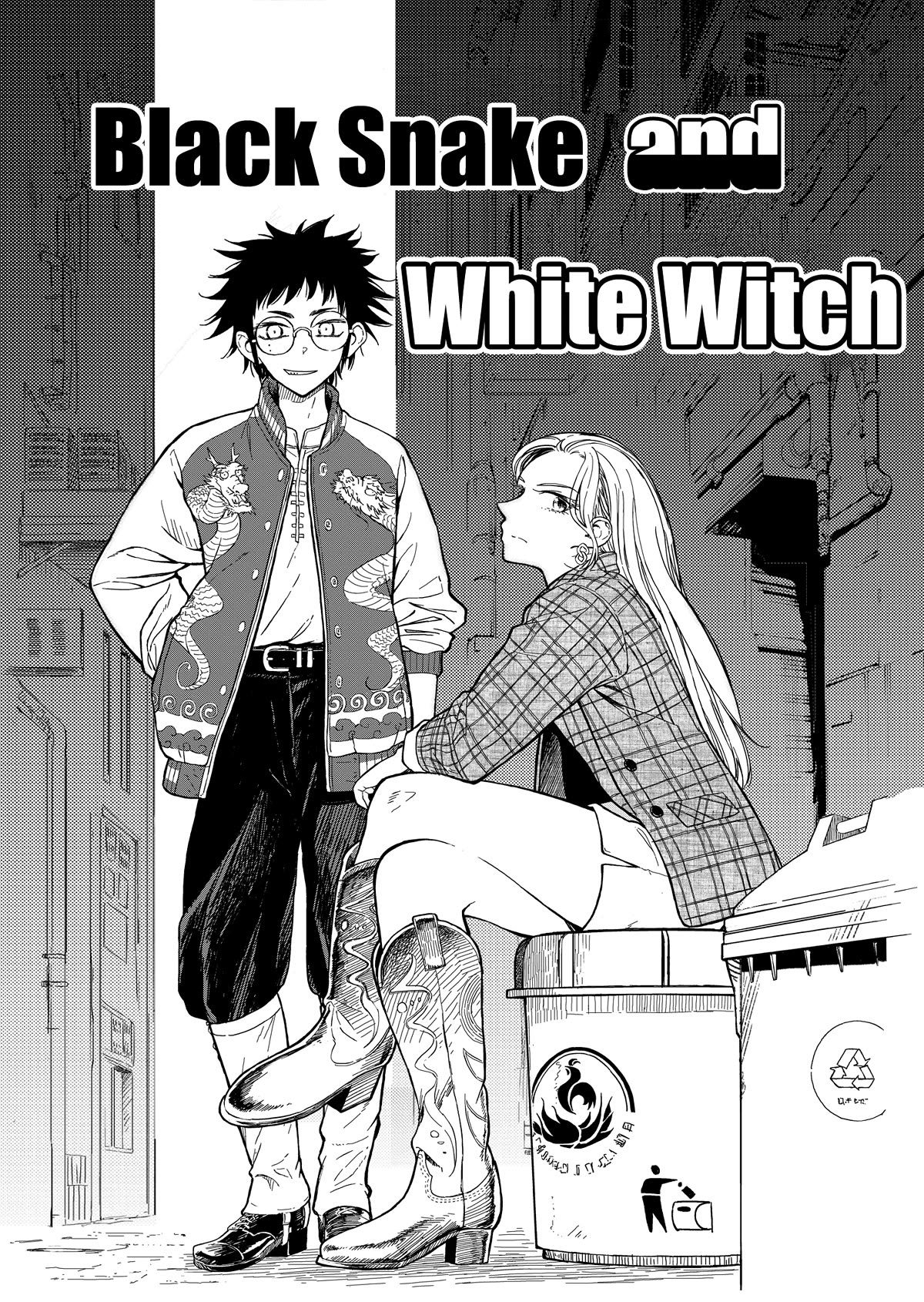 I Wanna Quit Being a Hitman! Chapter 43.5 page 1 - Chapter 43.5