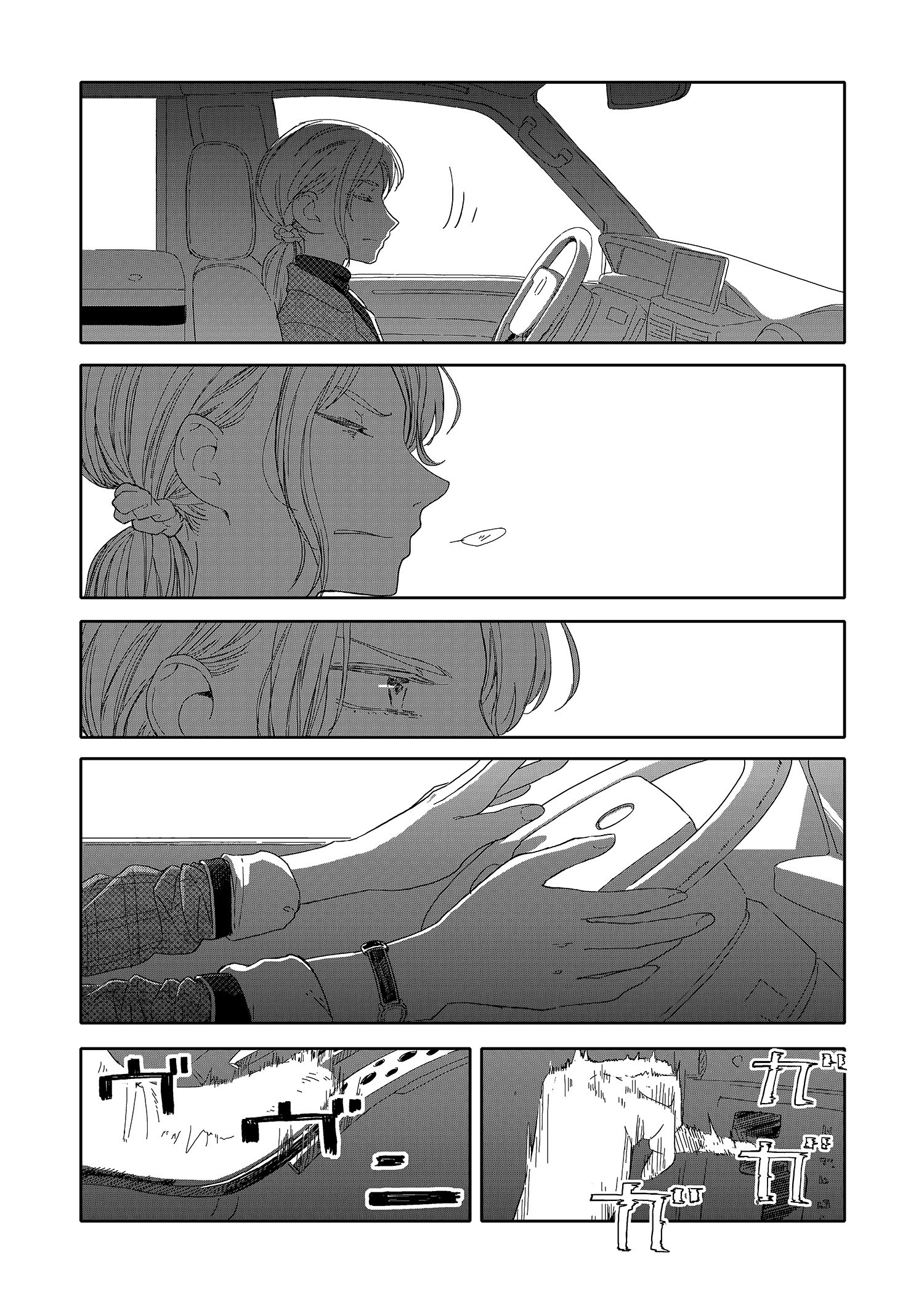 I Wanna Quit Being a Hitman! Chapter 43.5 page 25 - Chapter 43.5