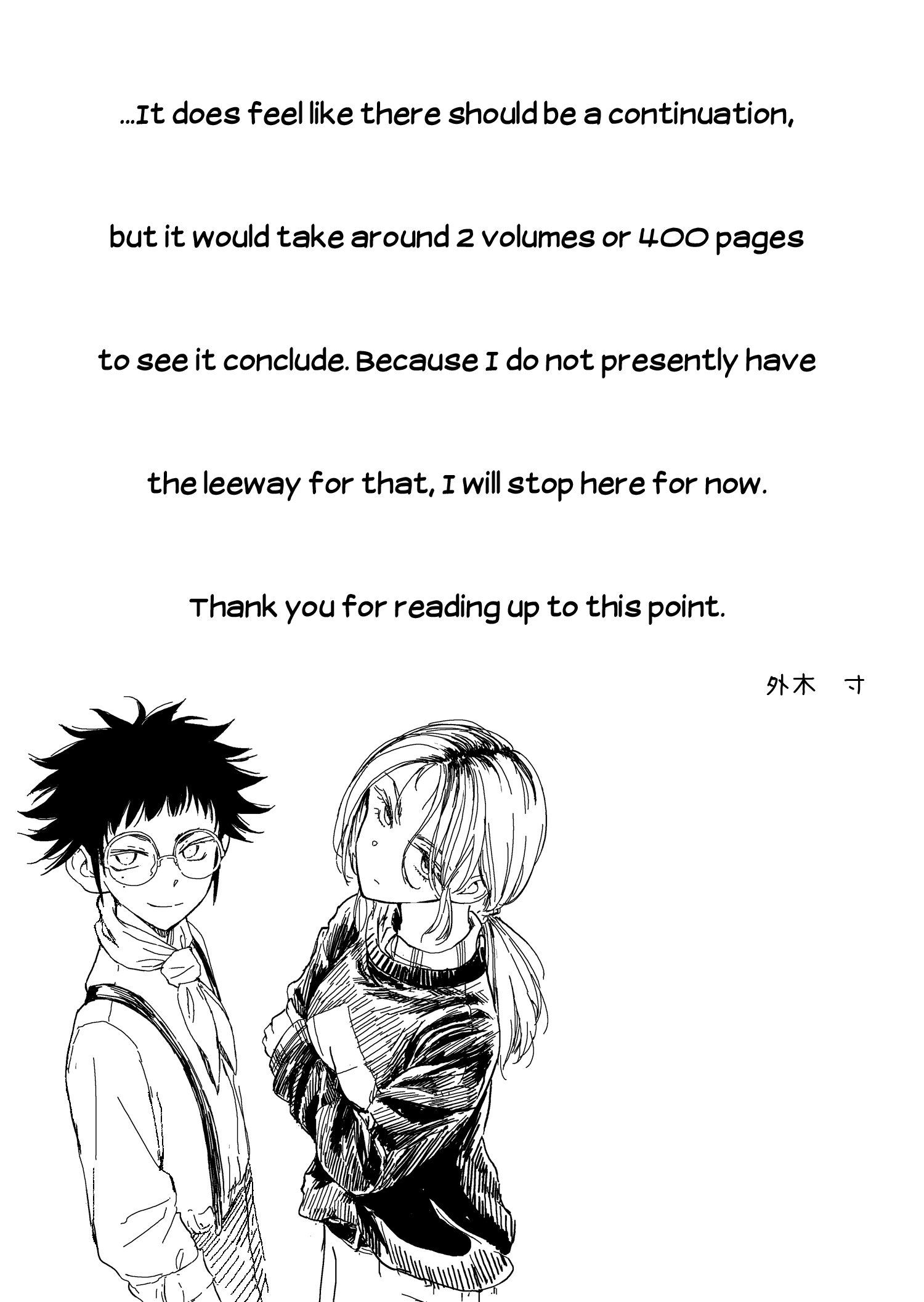 I Wanna Quit Being a Hitman! Chapter 43.5 page 28 - Chapter 43.5
