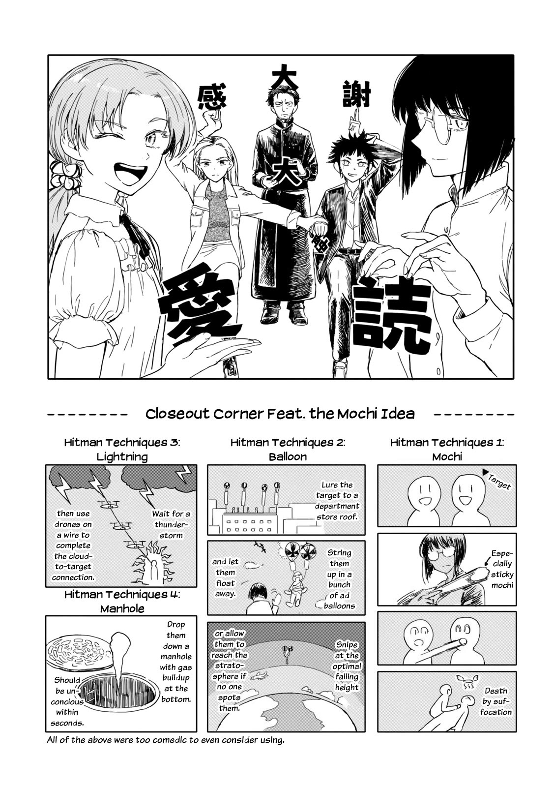 I Wanna Quit Being a Hitman! Chapter 43 page 17 - Chapter 43 [END]