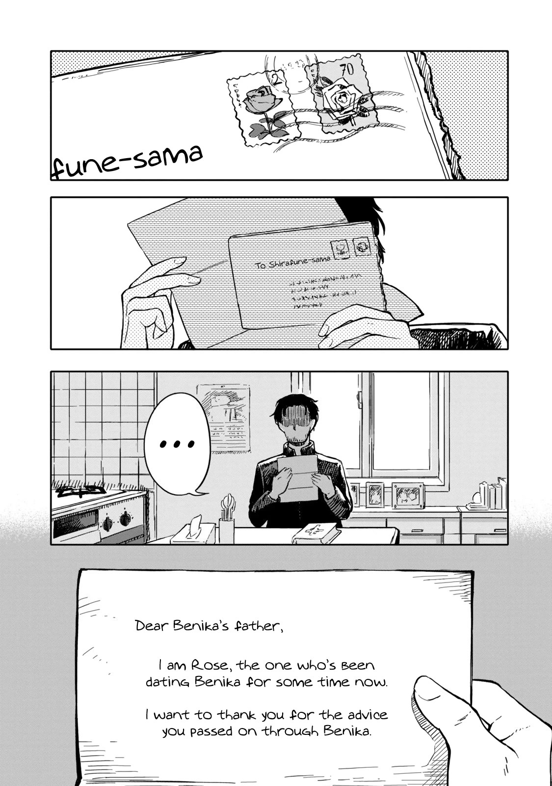 I Wanna Quit Being a Hitman! Chapter 8 page 16 - Chapter 8