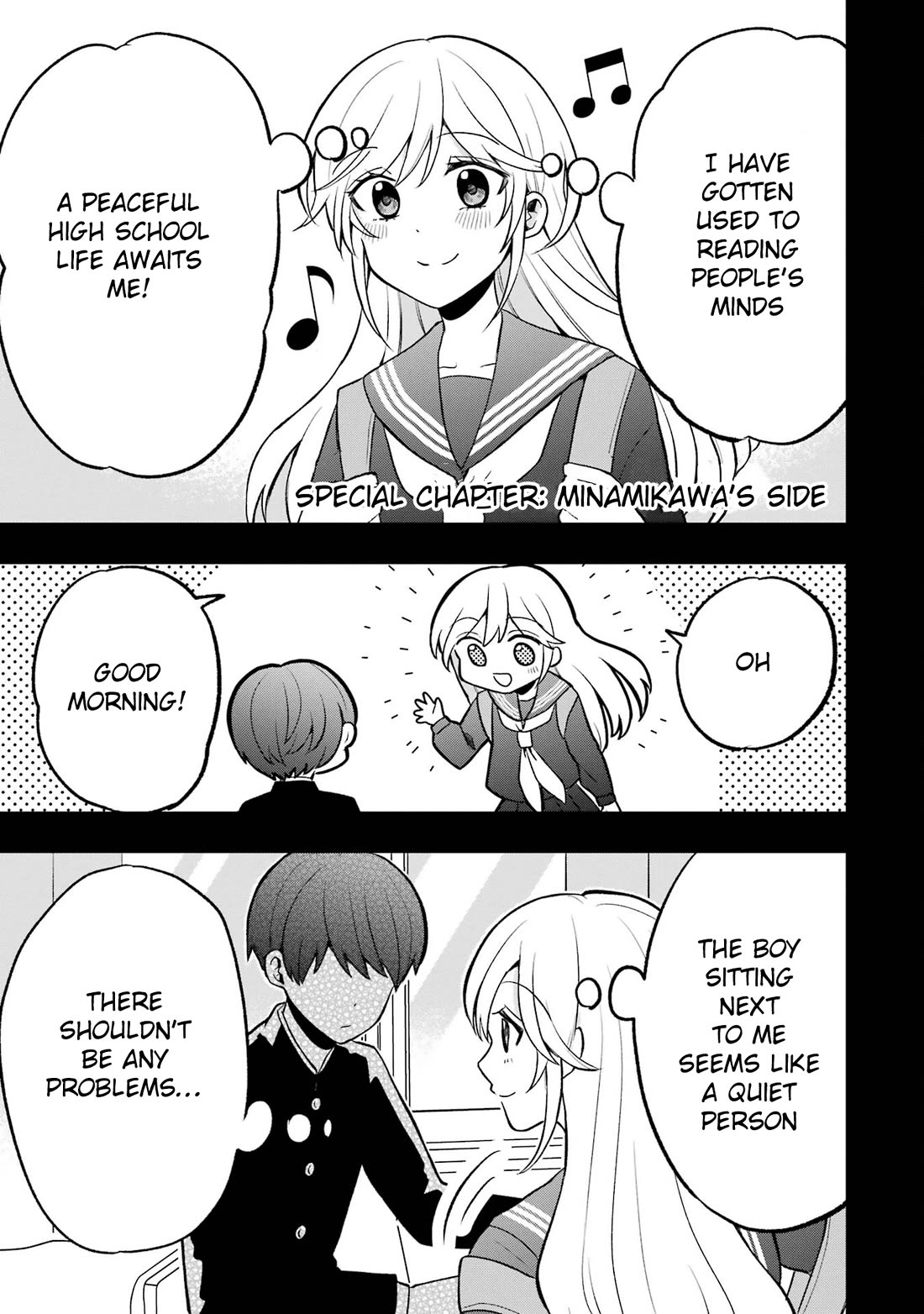 I Wanna Shut up Takamori-kun!! Chapter 0 page 7 - Chapter 0: Special Chapter