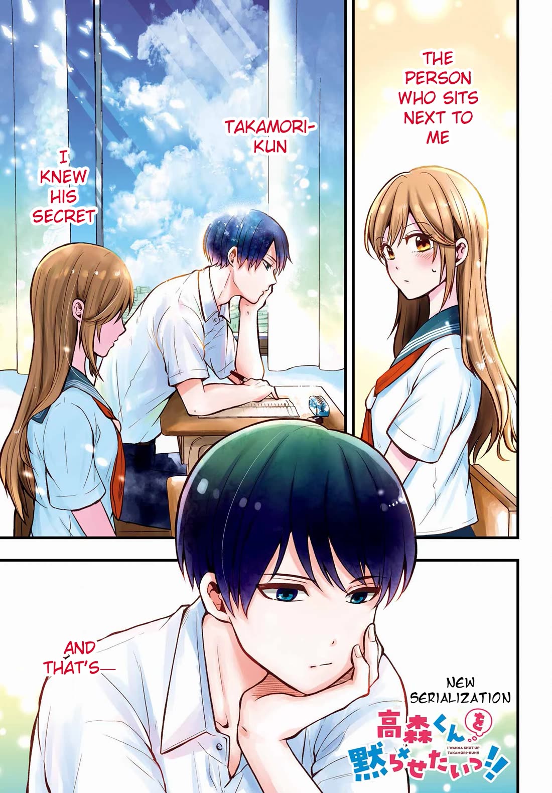 I Wanna Shut up Takamori-kun!! Chapter 1 page 1 - Chapter 1