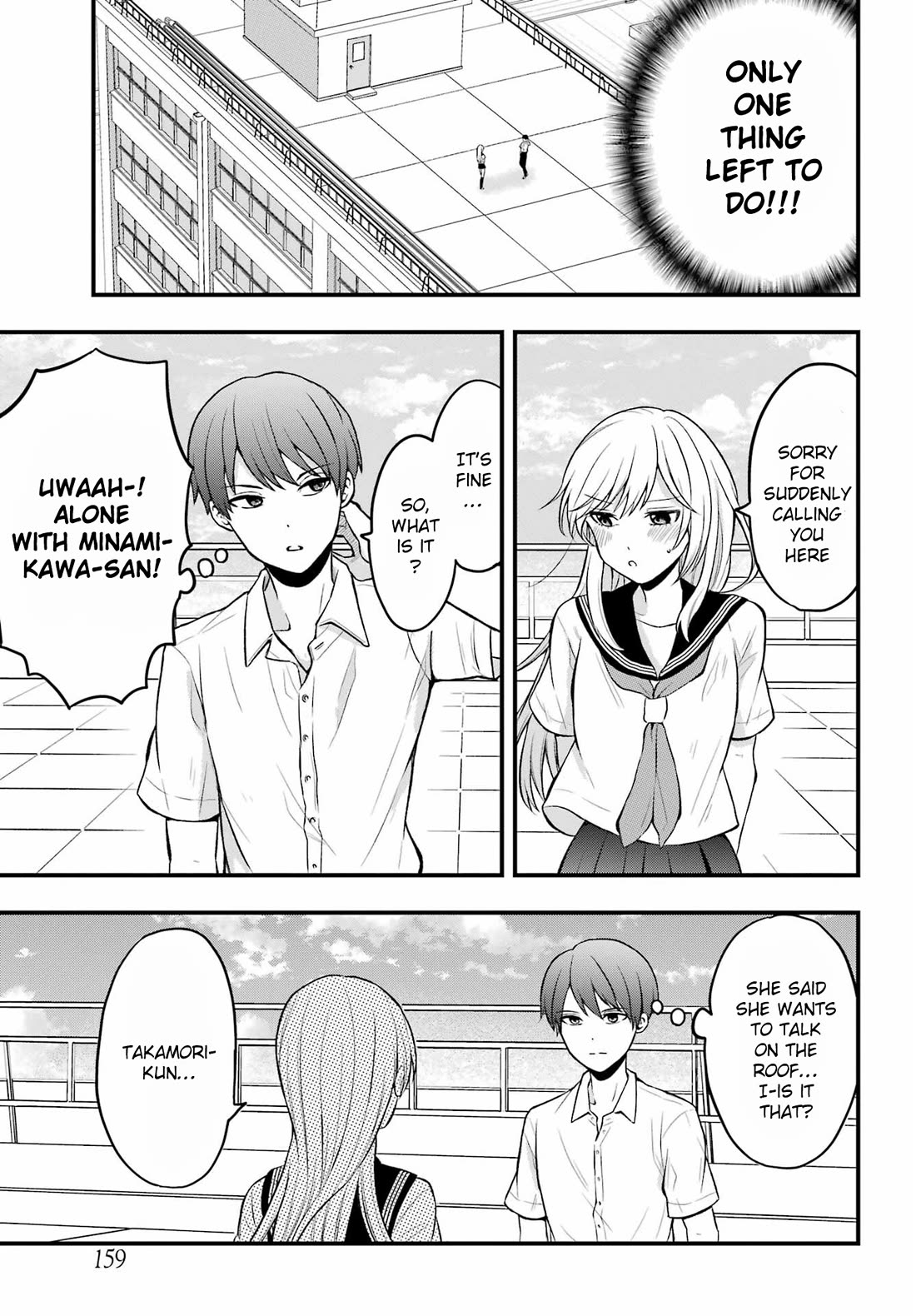 I Wanna Shut up Takamori-kun!! Chapter 1 page 16 - Chapter 1