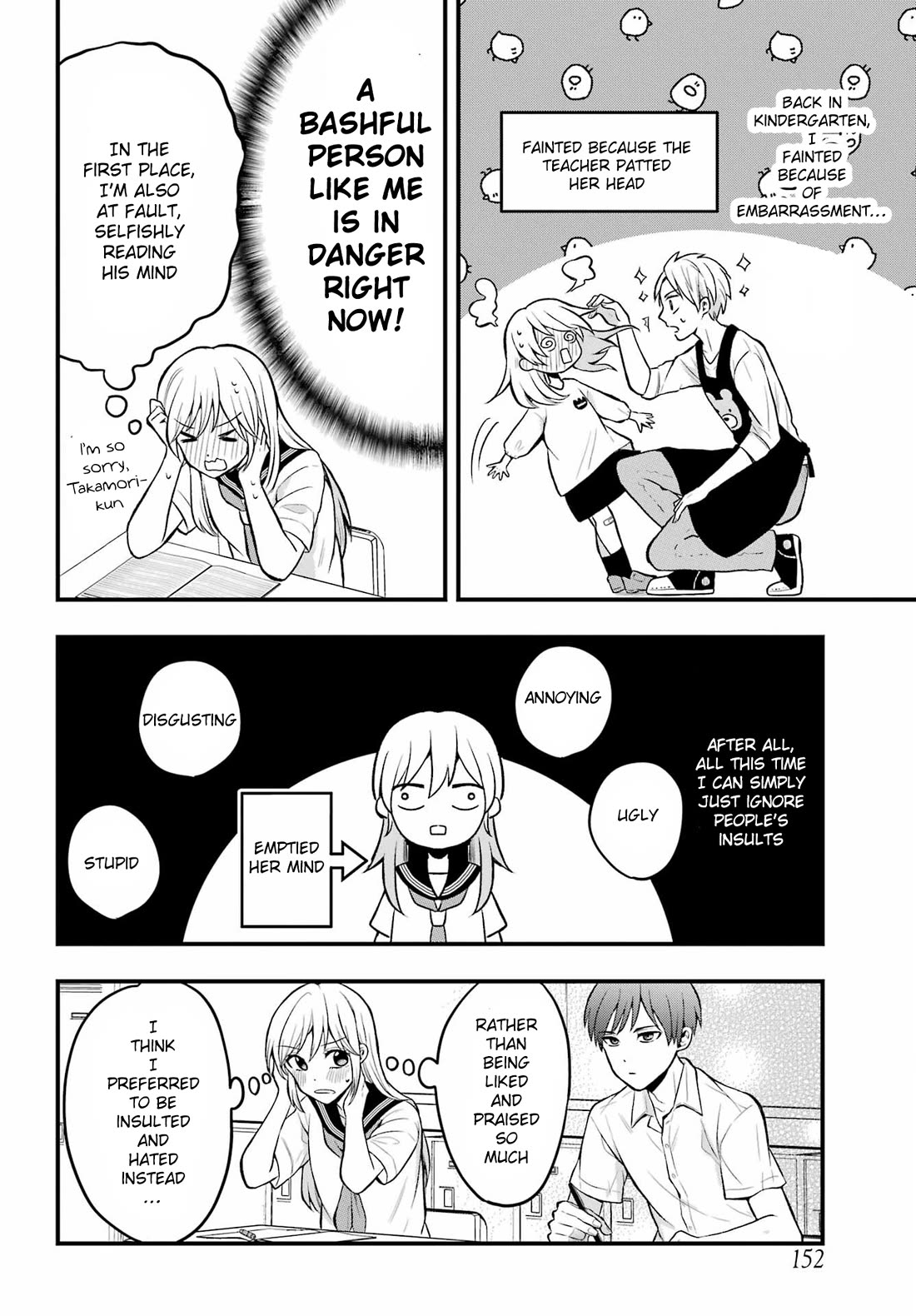 I Wanna Shut up Takamori-kun!! Chapter 1 page 9 - Chapter 1