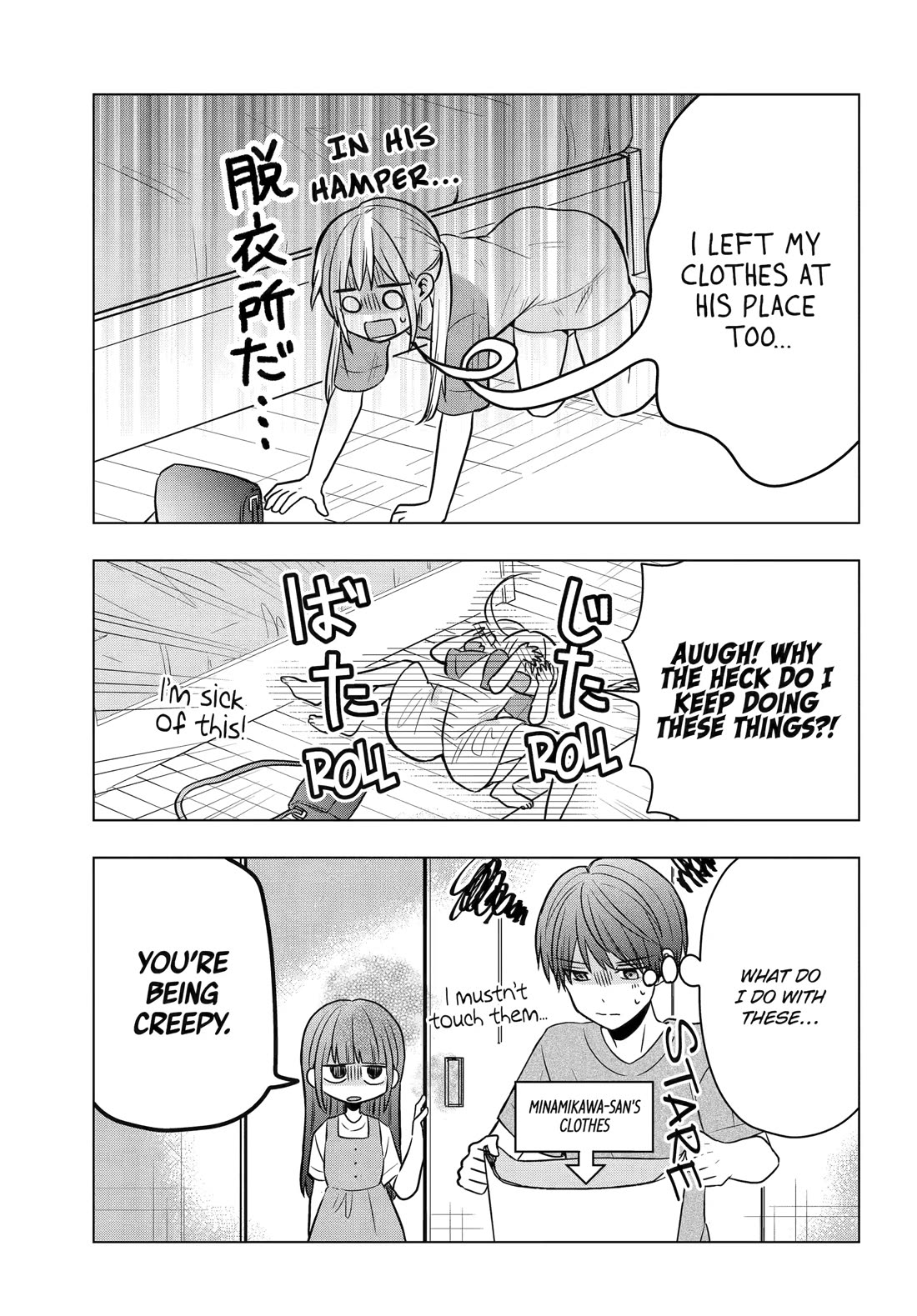 I Wanna Shut up Takamori-kun!! Chapter 10 page 31 - Chapter 10