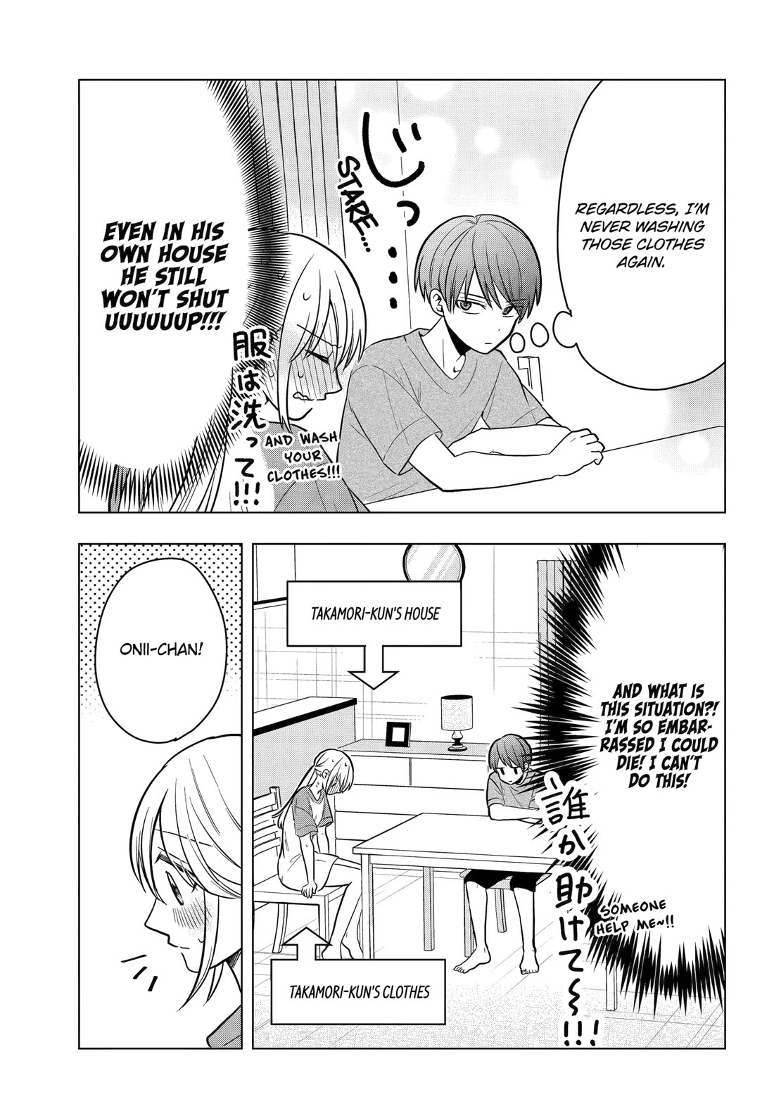 I Wanna Shut up Takamori-kun!! Chapter 10 page 9 - Chapter 10