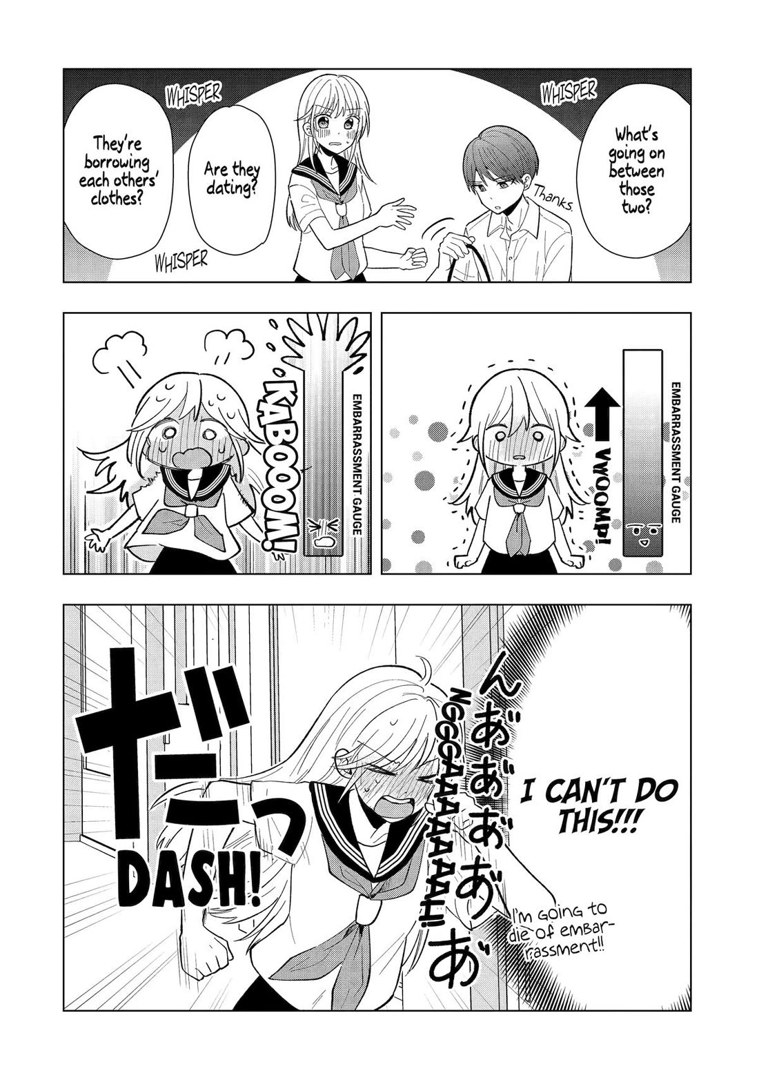 I Wanna Shut up Takamori-kun!! Chapter 11 page 6 - Chapter 11