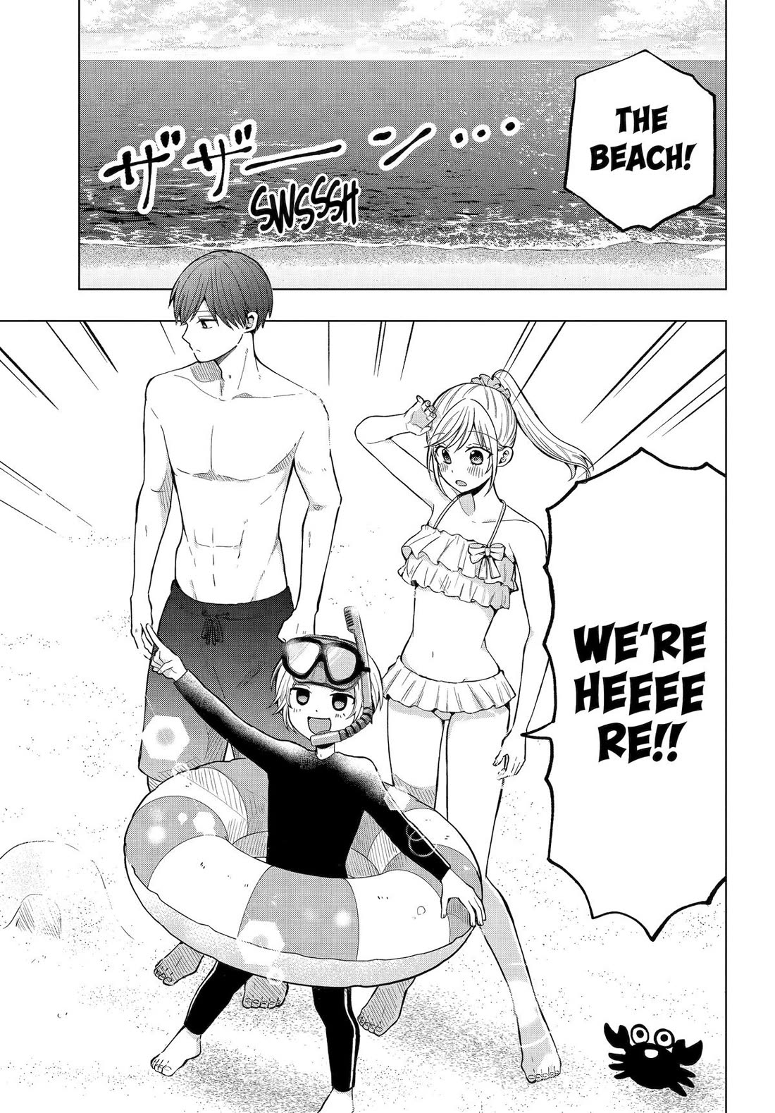 I Wanna Shut up Takamori-kun!! Chapter 15 page 1 - Chapter 15