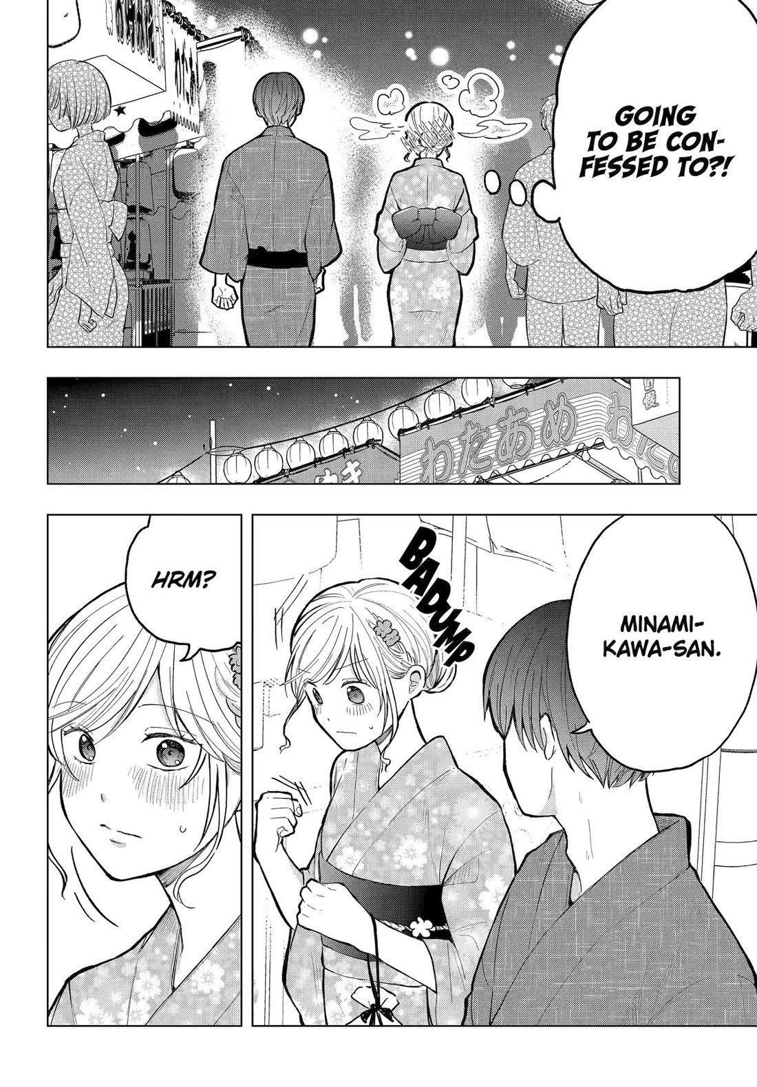 I Wanna Shut up Takamori-kun!! Chapter 18 page 6 - Chapter 18