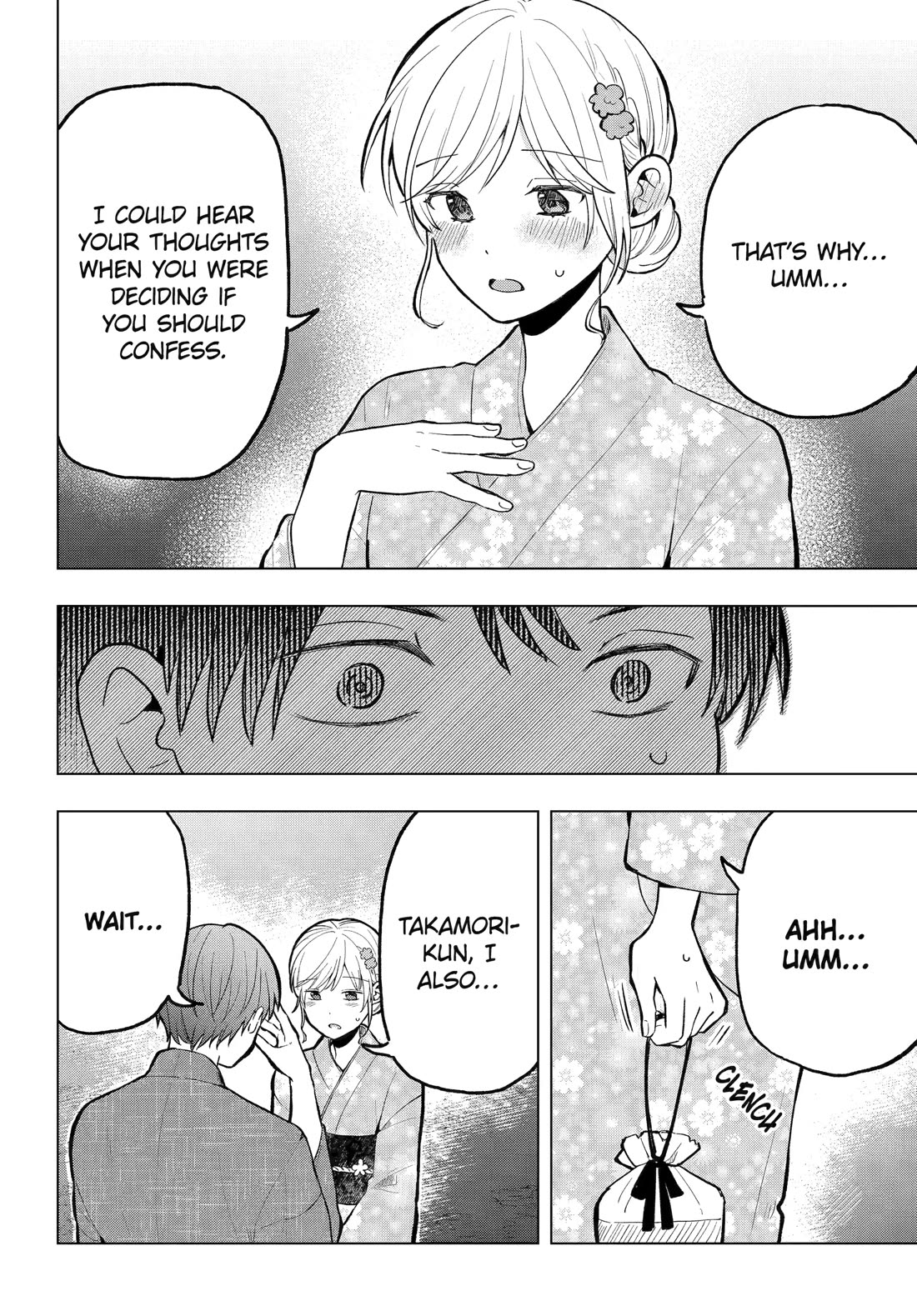 I Wanna Shut up Takamori-kun!! Chapter 19 page 2 - Chapter 19