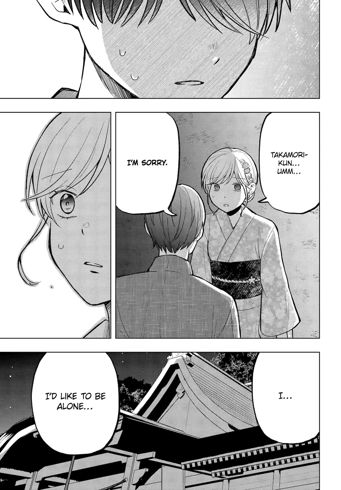 I Wanna Shut up Takamori-kun!! Chapter 19 page 5 - Chapter 19