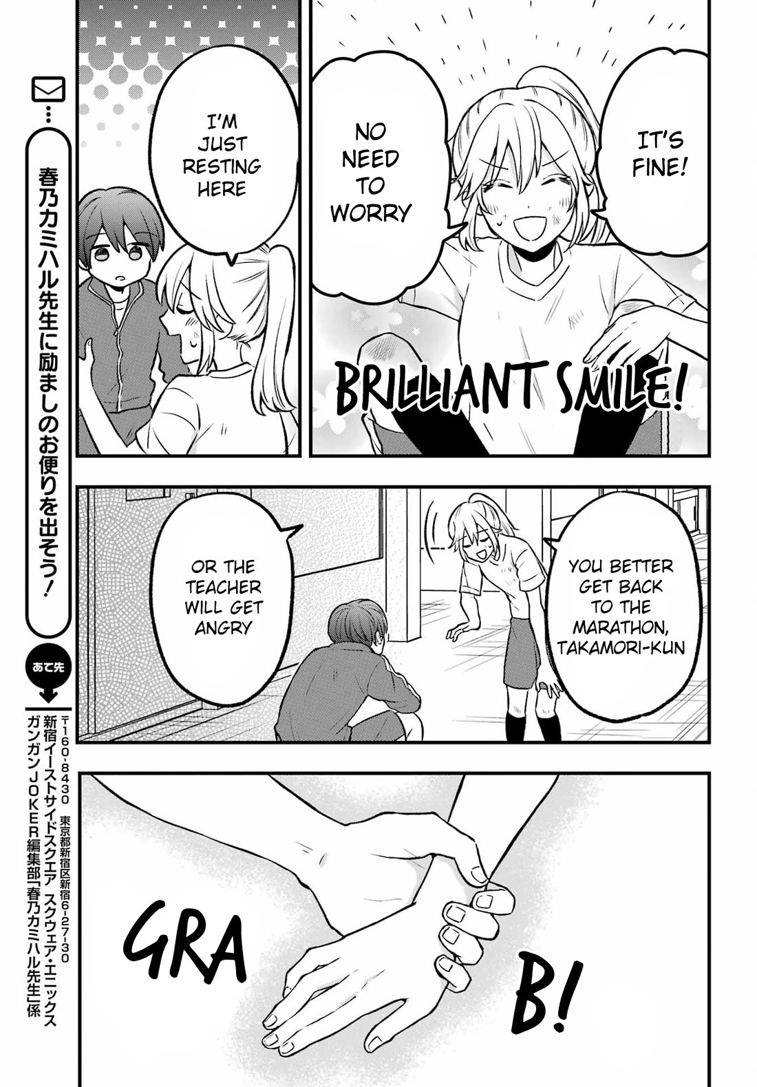I Wanna Shut up Takamori-kun!! Chapter 3 page 19 - Chapter 3