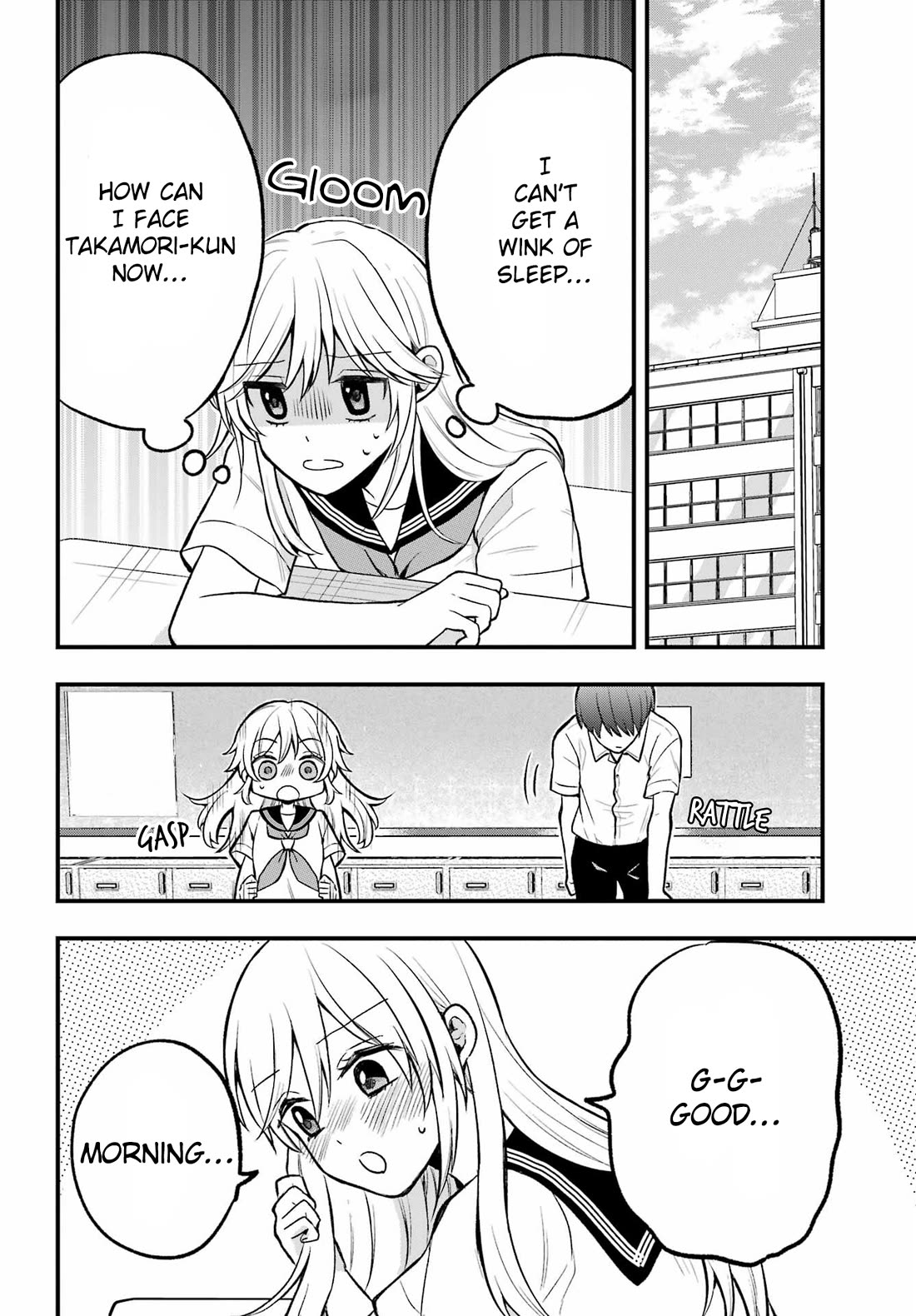 I Wanna Shut up Takamori-kun!! Chapter 3 page 4 - Chapter 3