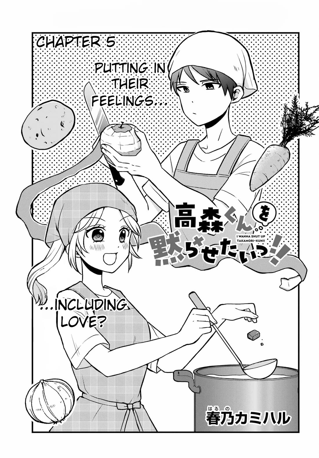 I Wanna Shut up Takamori-kun!! Chapter 5 page 1 - Chapter 5