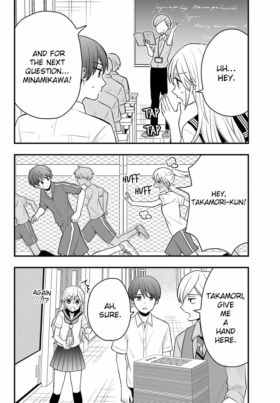 I Wanna Shut up Takamori-kun!! Chapter 6 page 10 - Chapter 6