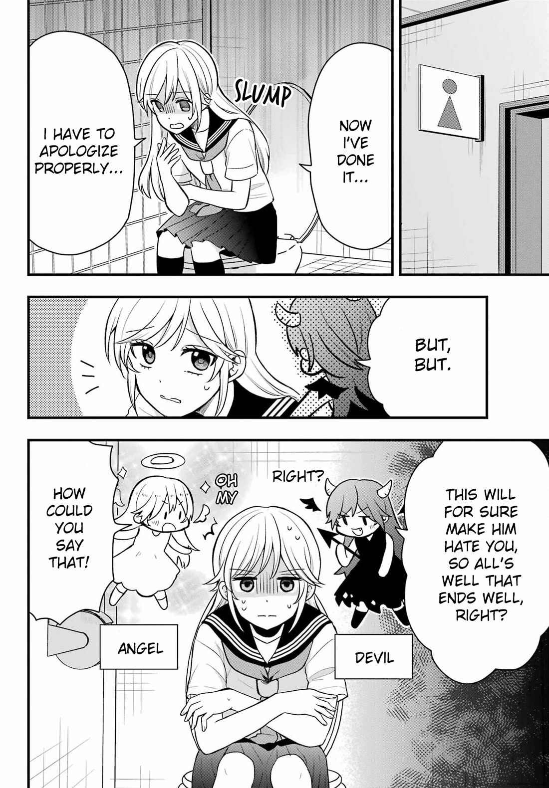 I Wanna Shut up Takamori-kun!! Chapter 6 page 4 - Chapter 6