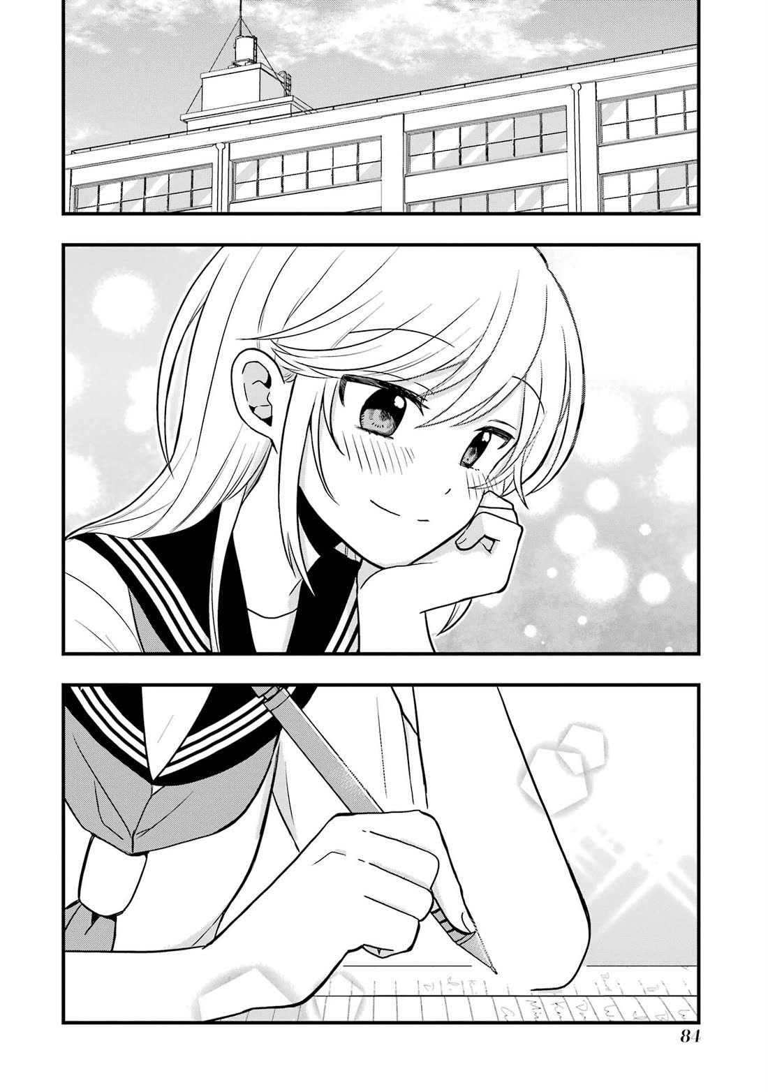 I Wanna Shut up Takamori-kun!! Chapter 7 page 27 - Chapter 7