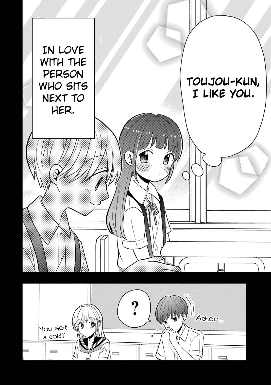 I Wanna Shut up Takamori-kun!! Chapter 8.5 page 8 - Chapter 8.5: Special Chapter 2