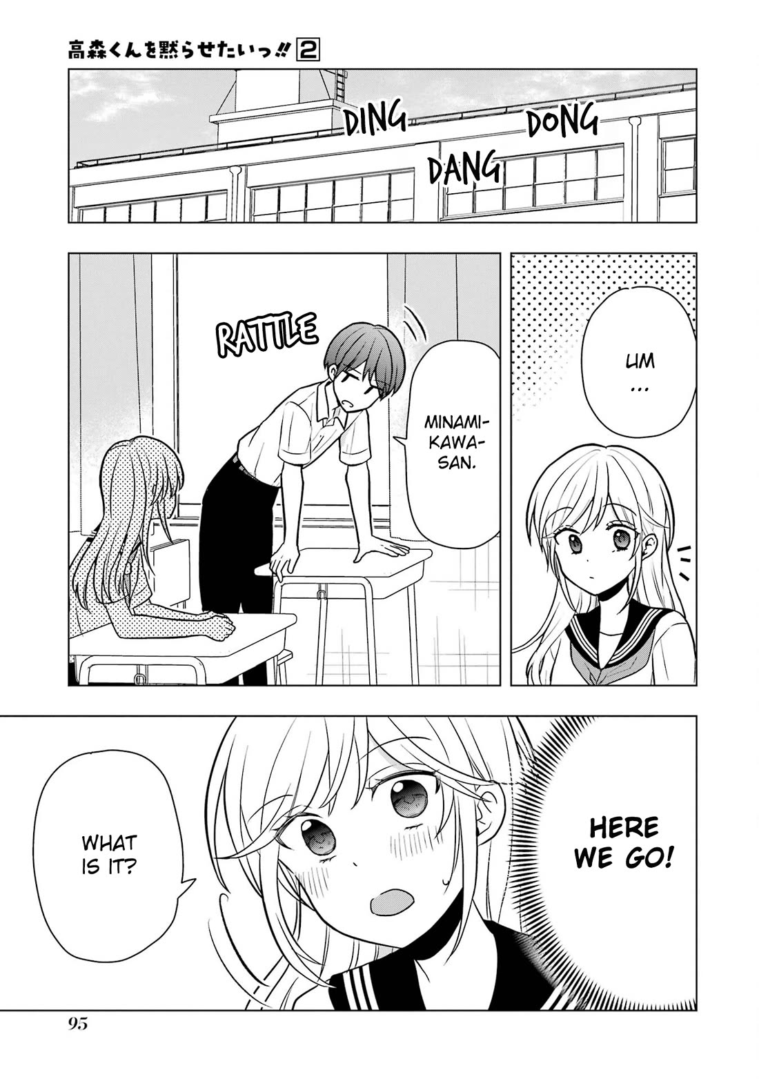 I Wanna Shut up Takamori-kun!! Chapter 8 page 11 - Chapter 8