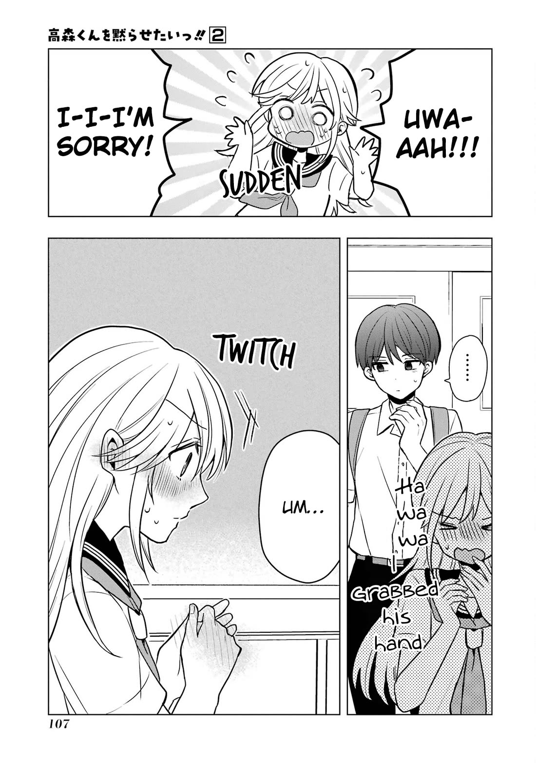 I Wanna Shut up Takamori-kun!! Chapter 8 page 23 - Chapter 8
