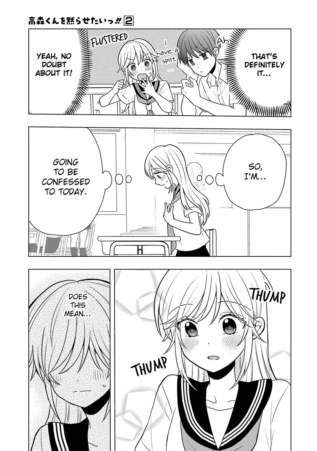 I Wanna Shut up Takamori-kun!! Chapter 8 page 5 - Chapter 8