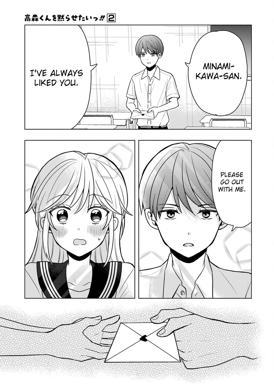 I Wanna Shut up Takamori-kun!! Chapter 8 page 7 - Chapter 8