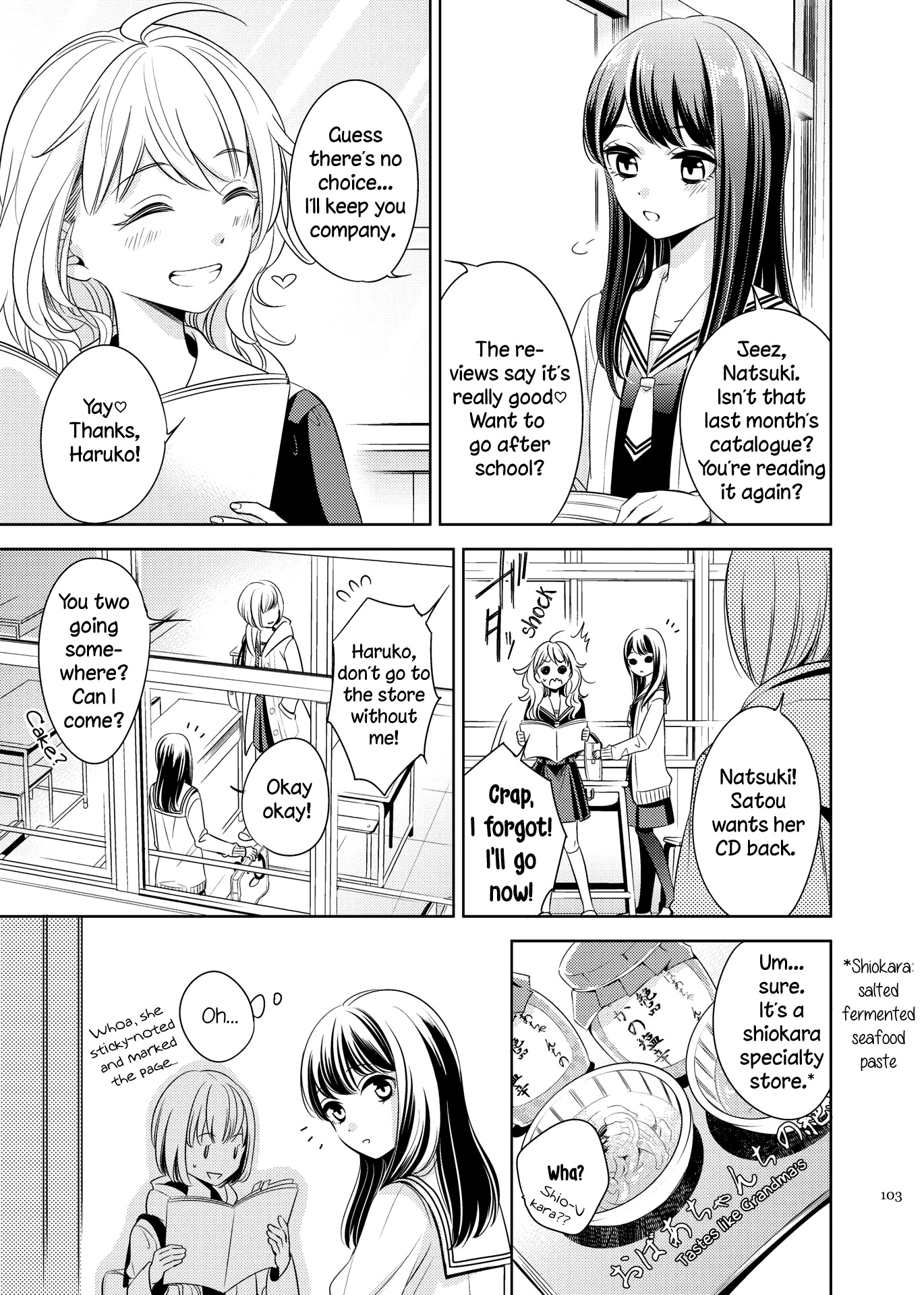 I Want Her Flower Chapter 0 page 5 - Chapter 0: Oneshot