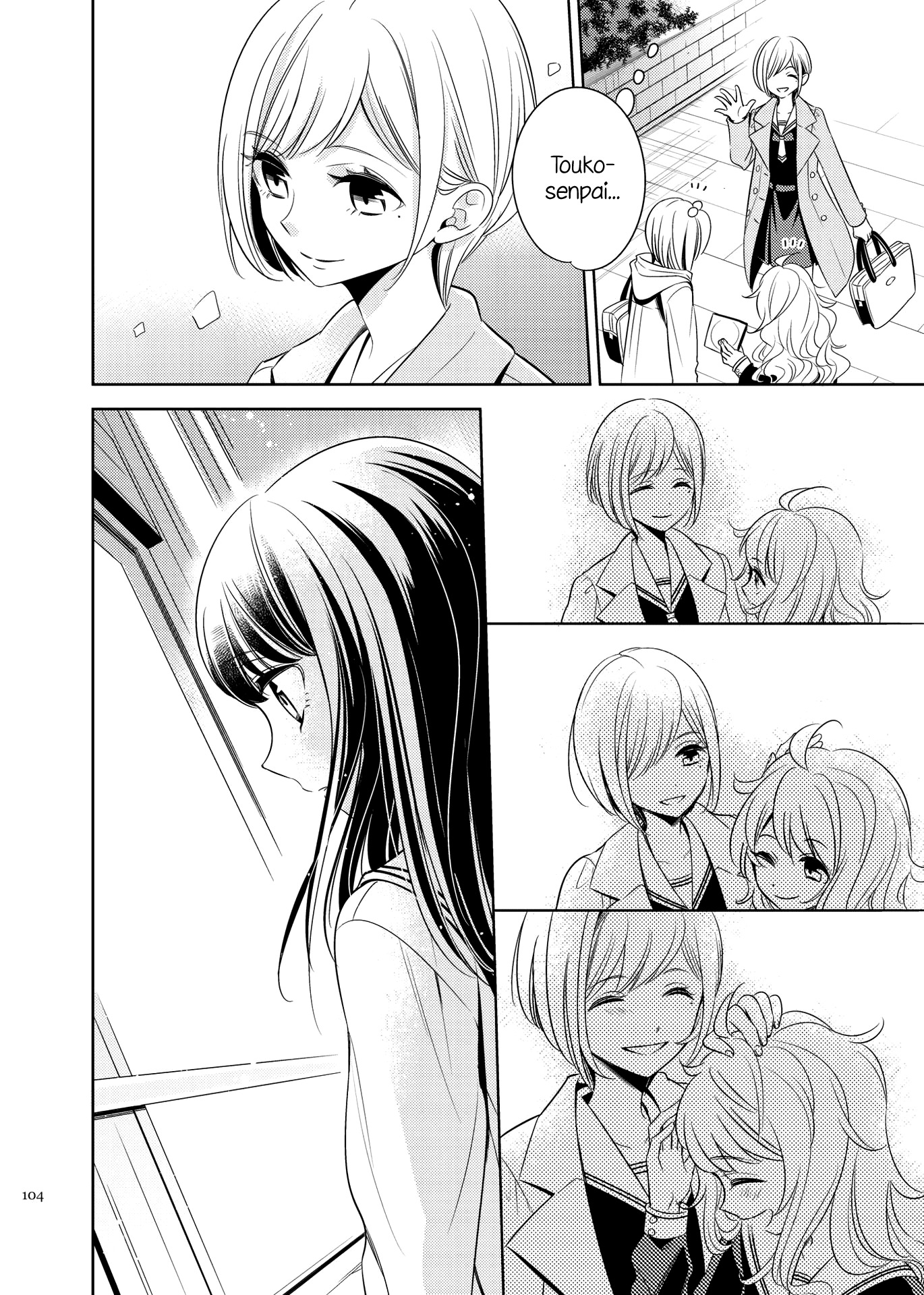 I Want Her Flower Chapter 0 page 6 - Chapter 0: Oneshot