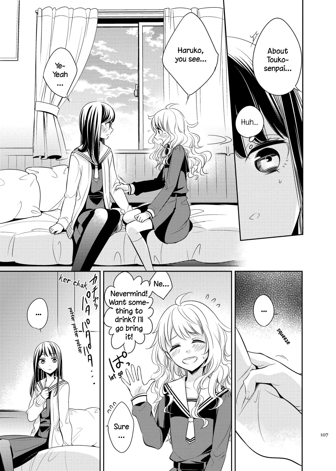 I Want Her Flower Chapter 0 page 9 - Chapter 0: Oneshot