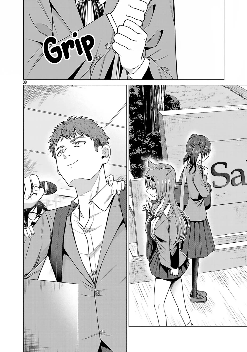I Want the Losing Heroine to Win!! Chapter 1 page 42 - Chapter 1: I Want Manaka Kawashima to Win!