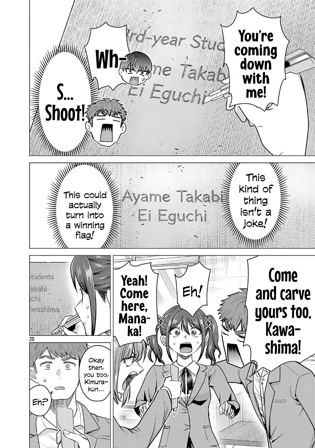 I Want the Losing Heroine to Win!! Chapter 10 page 20 - Chapter 10: I Want to Finish These Remedial Worksheets!