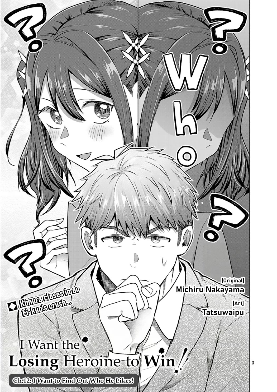 I Want the Losing Heroine to Win!! Chapter 12 page 3 - Chapter 12: I Want to Find Out Who He Likes!
